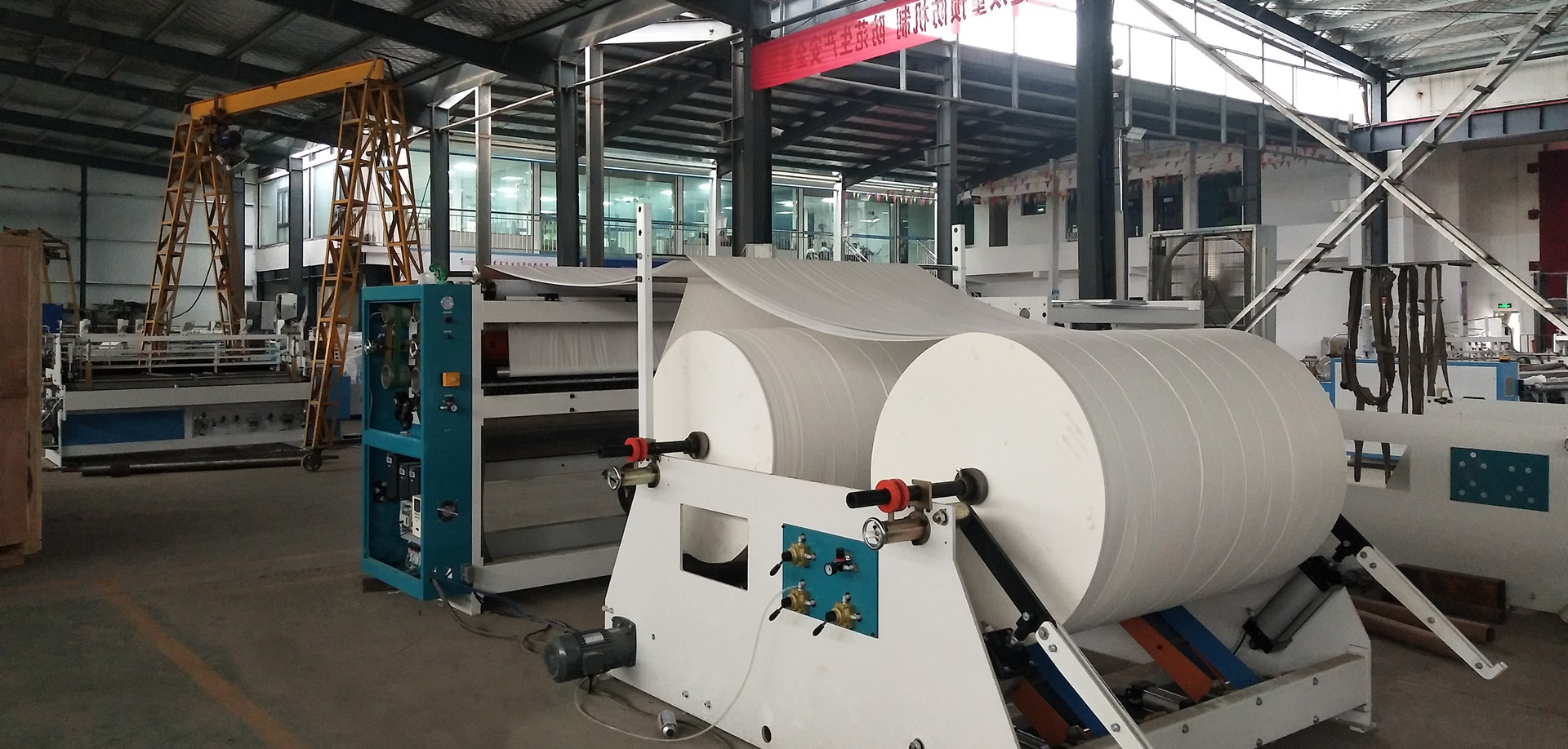 衛(wèi)生紙加工設(shè)備